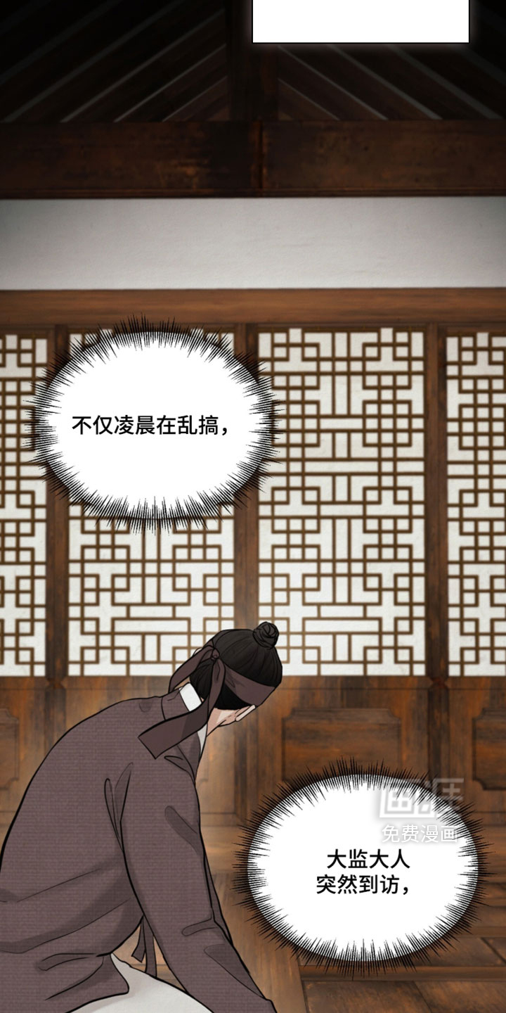 第35话23