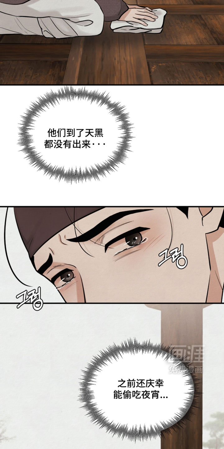 第35话24