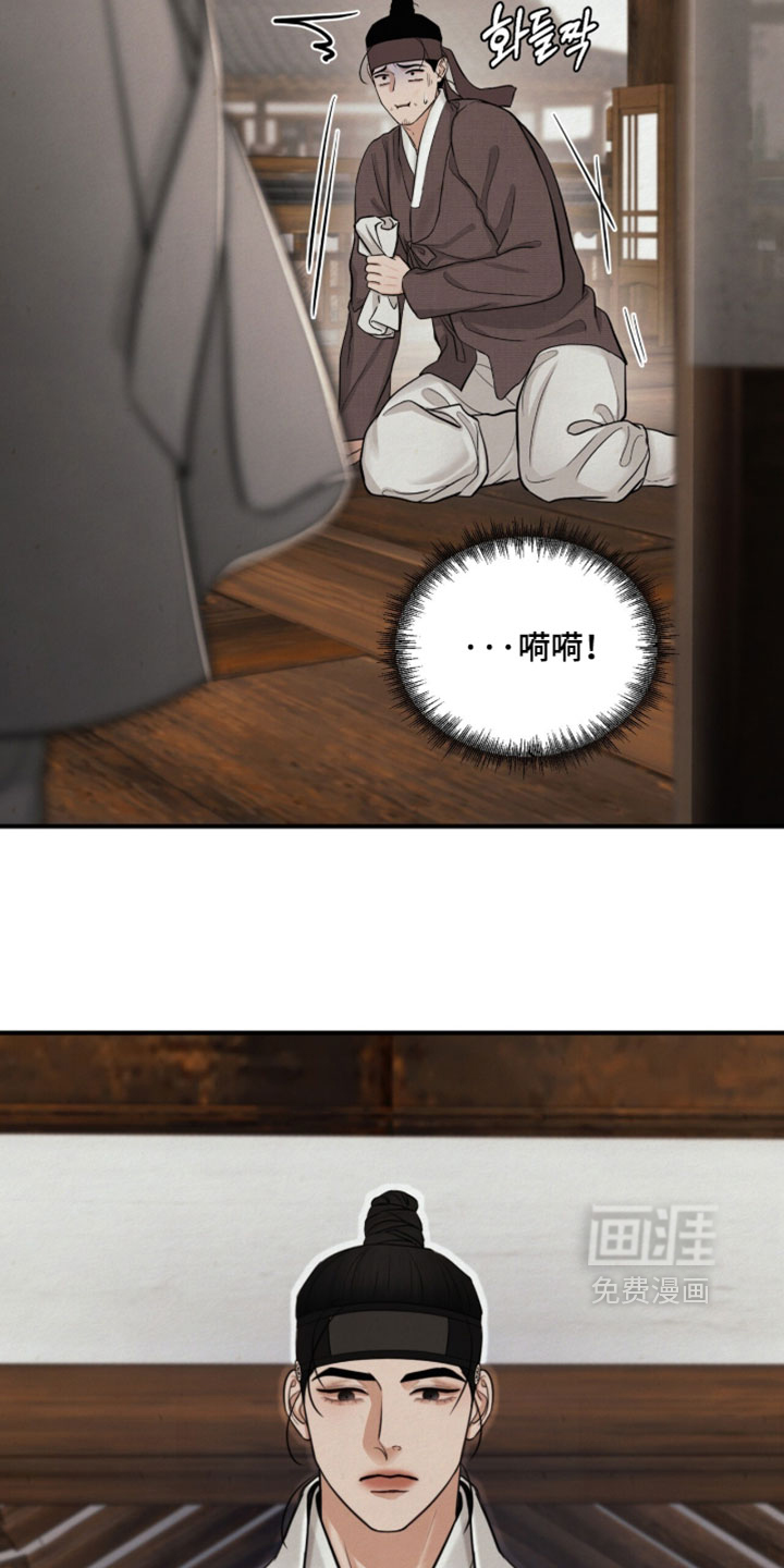 第35话26