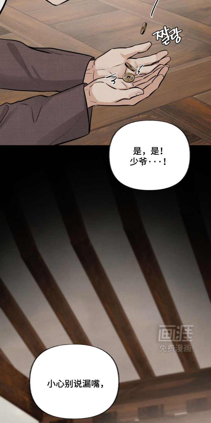 第35话28
