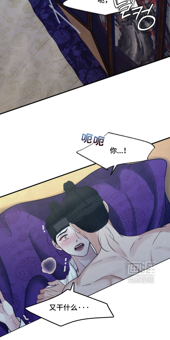 第35话6