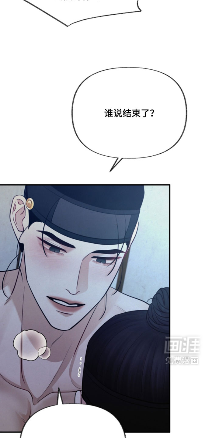 第35话8