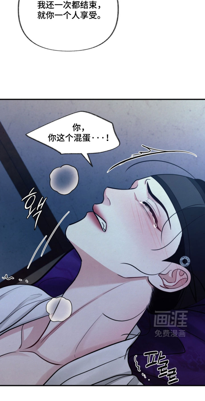第35话9