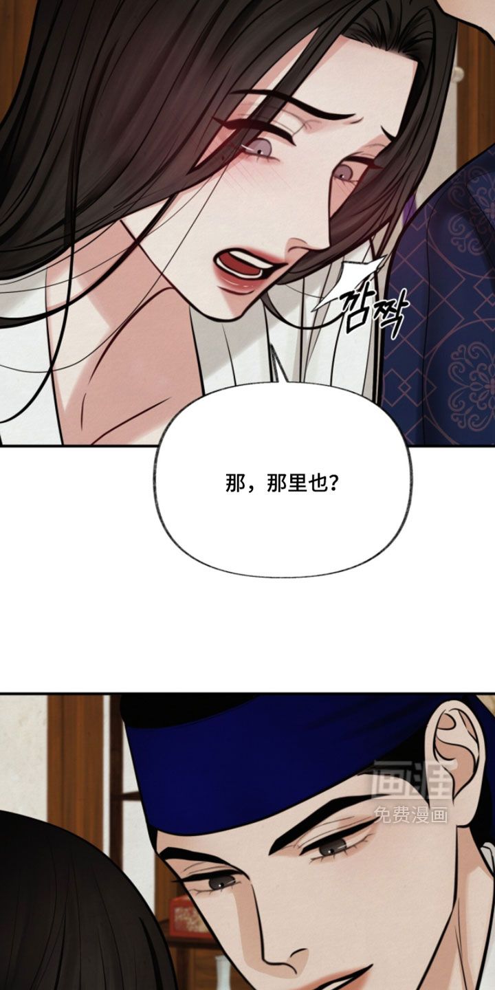 第40话11