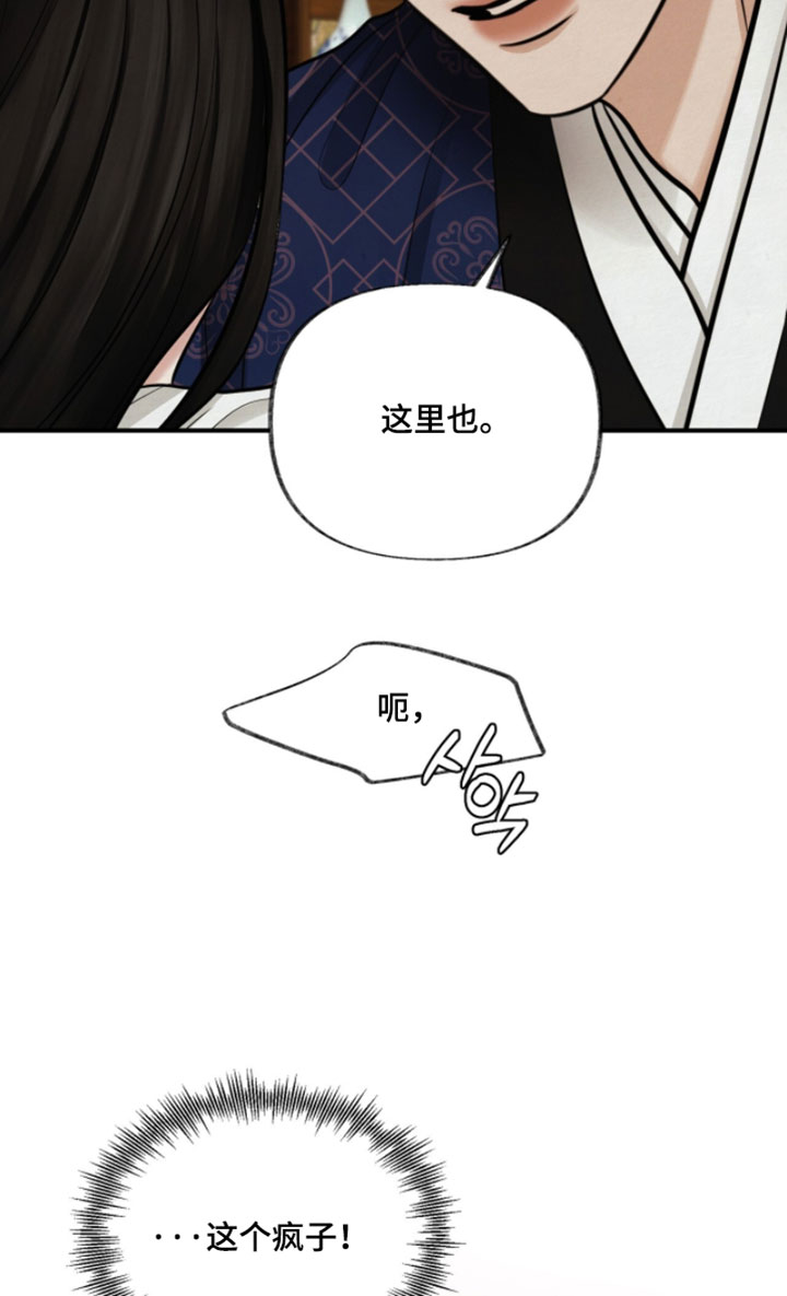 第40话12