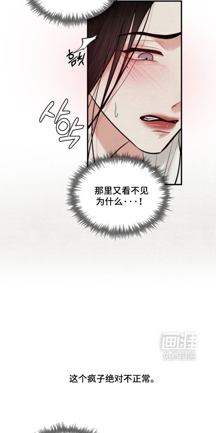 第40话13