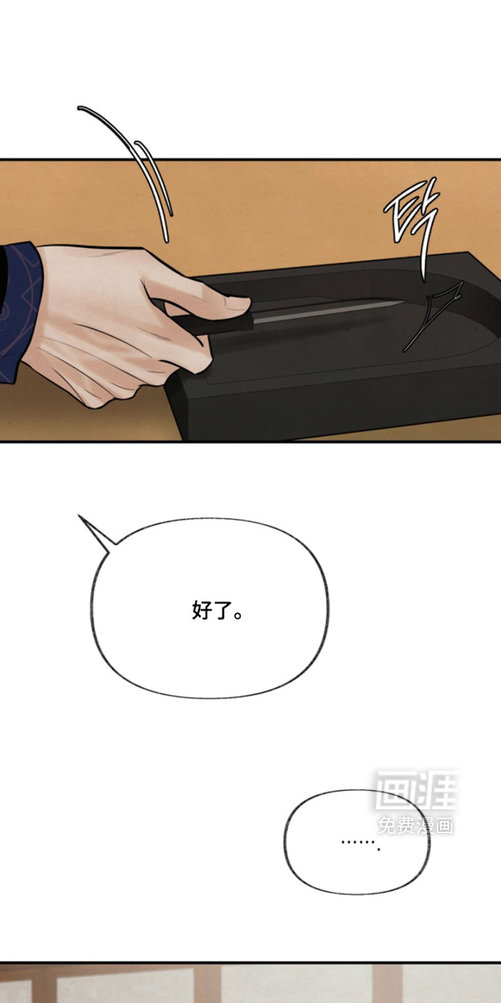 第40话15