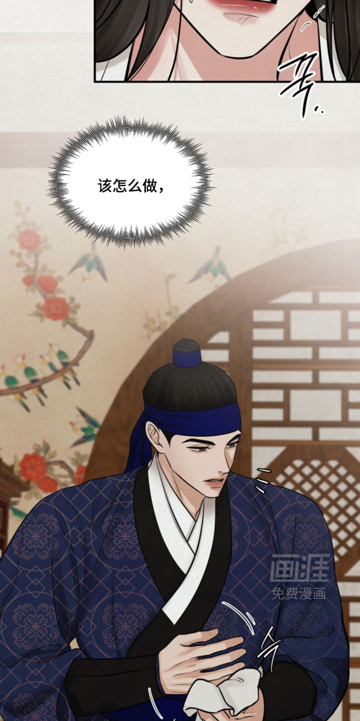 第40话17