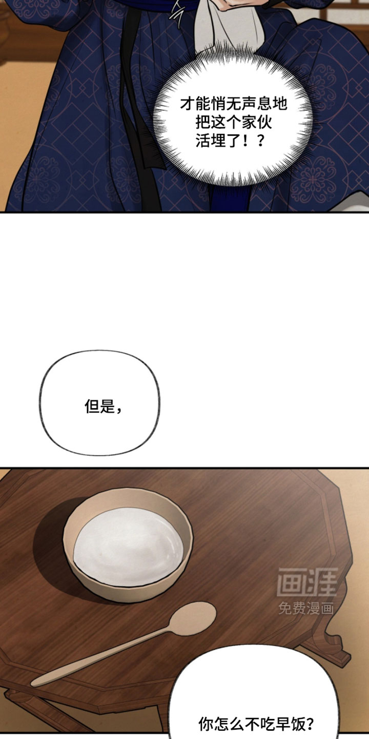 第40话18
