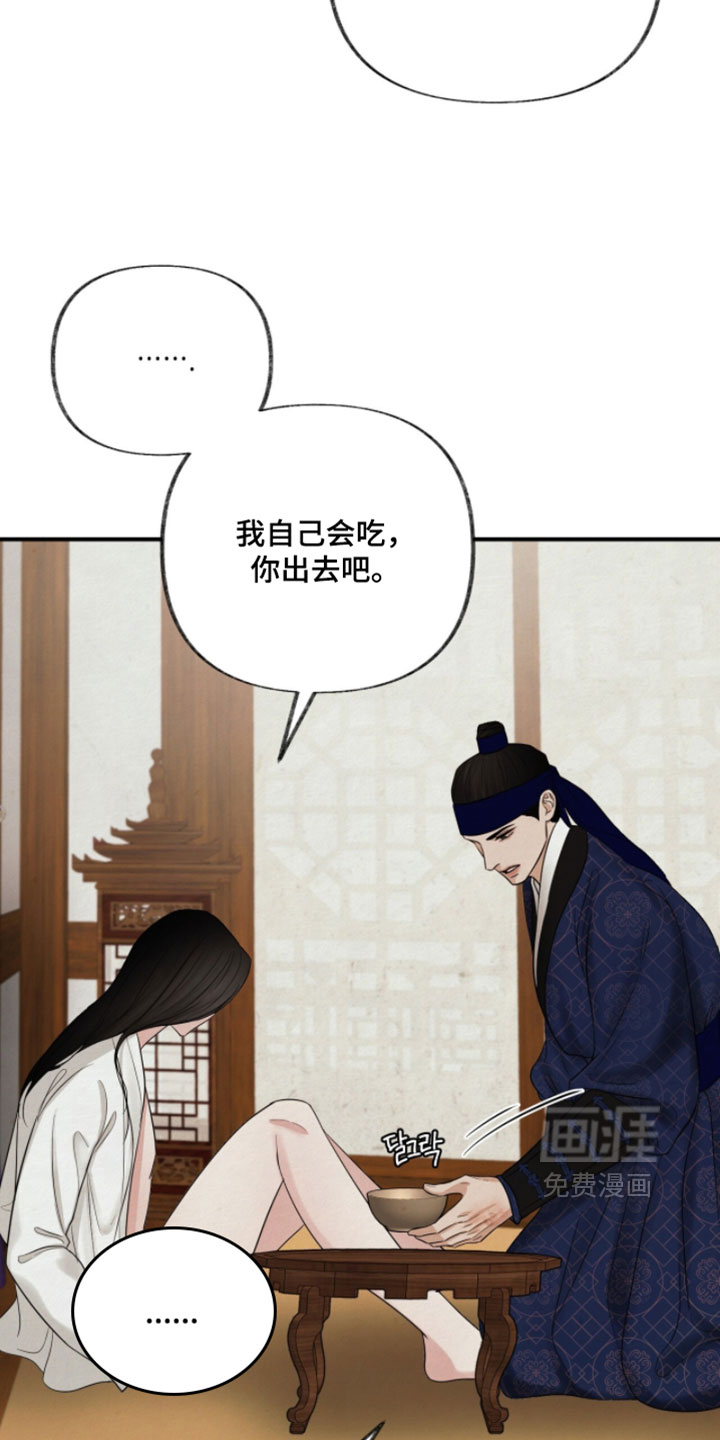第40话19