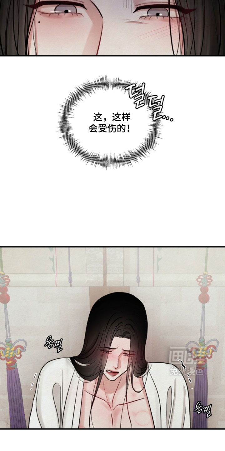 第40话2