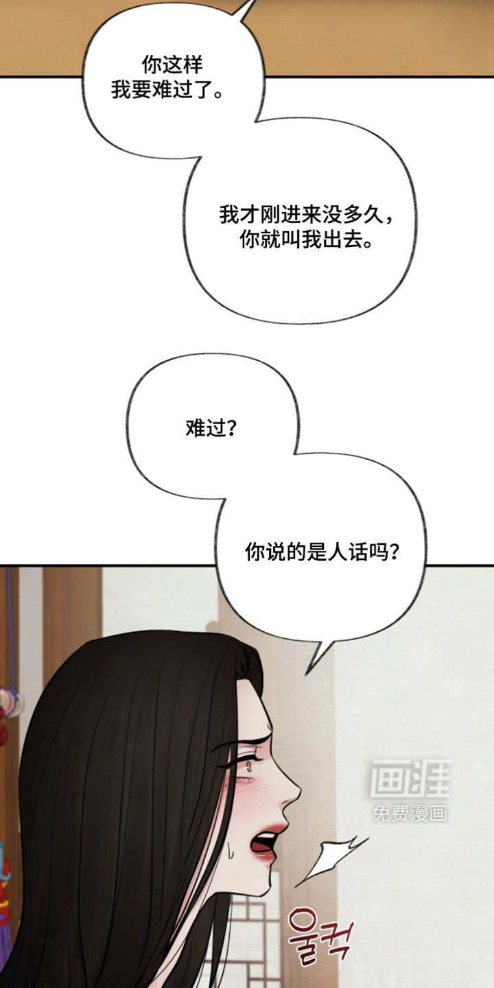 第40话20