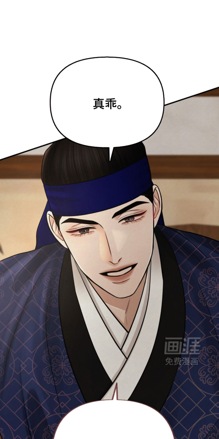 第40话3