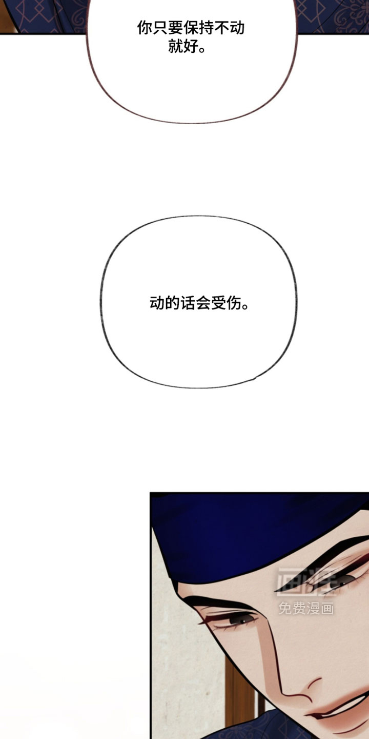 第40话4