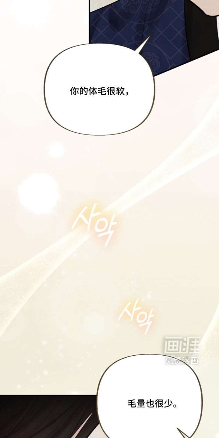 第40话5