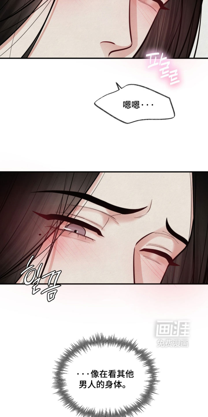 第40话7