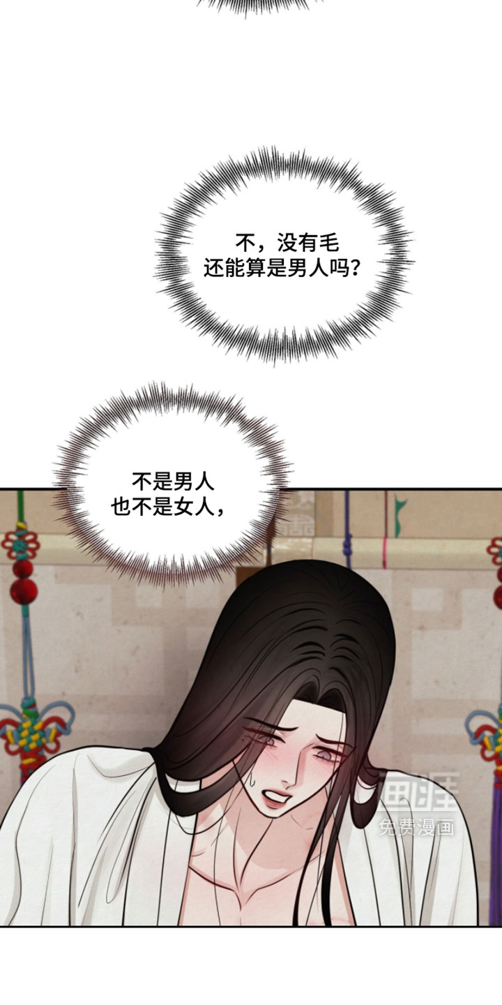 第40话8