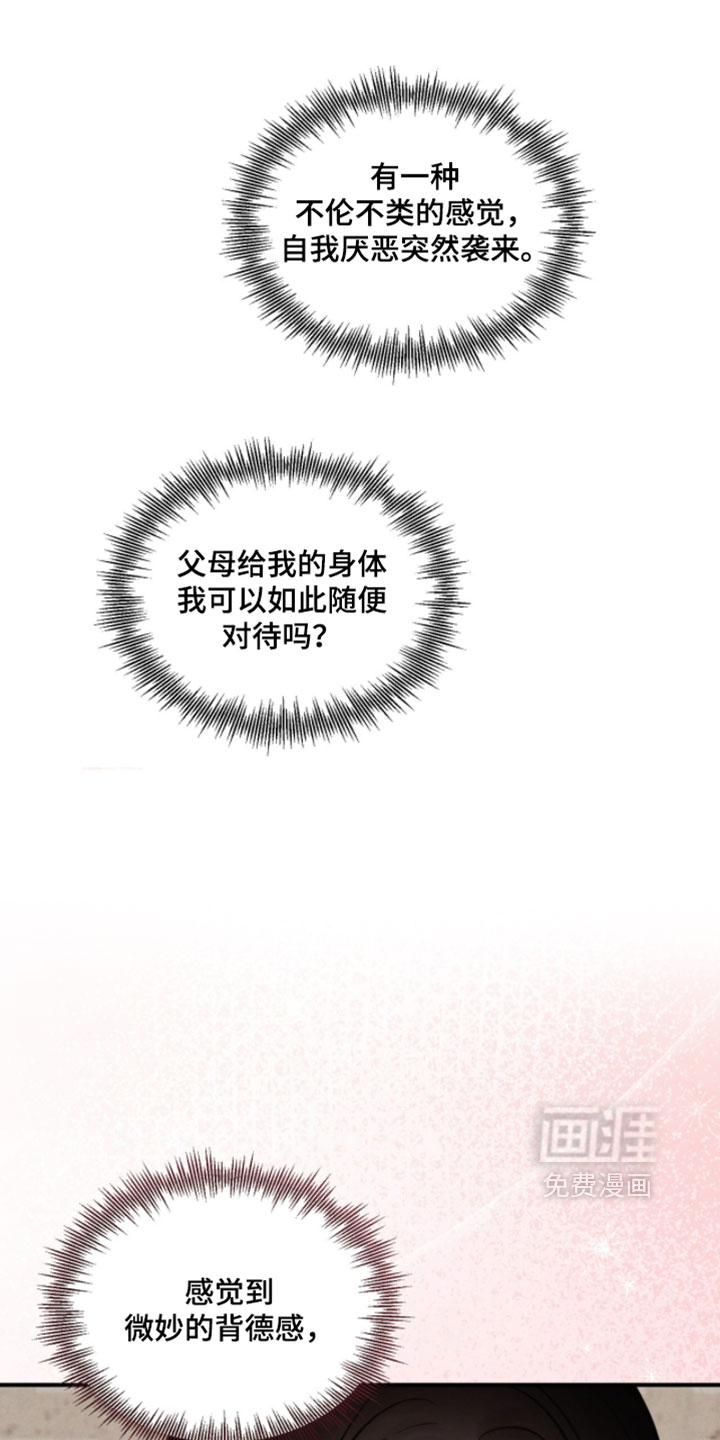 第40话9