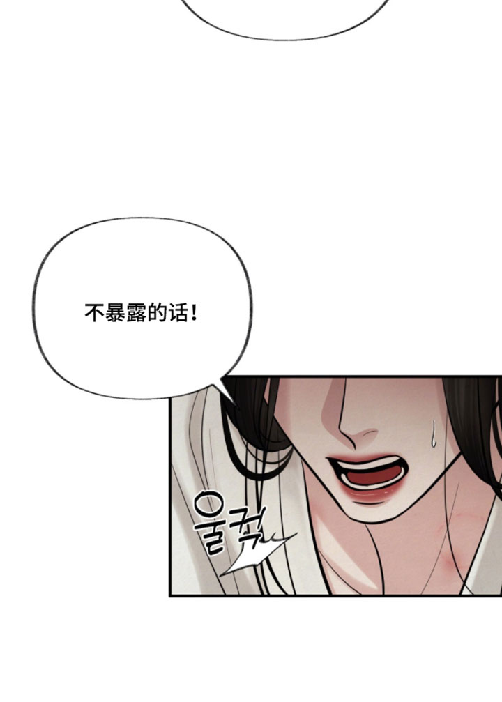 第39话10