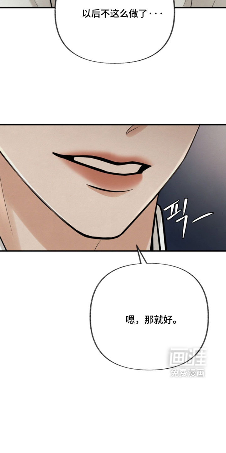 第39话12