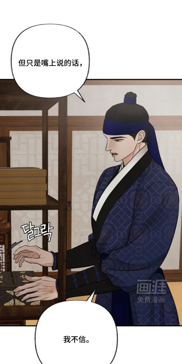 第39话14