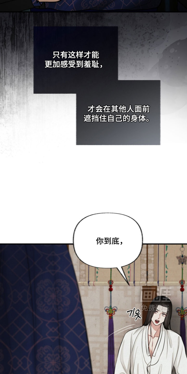 第39话18