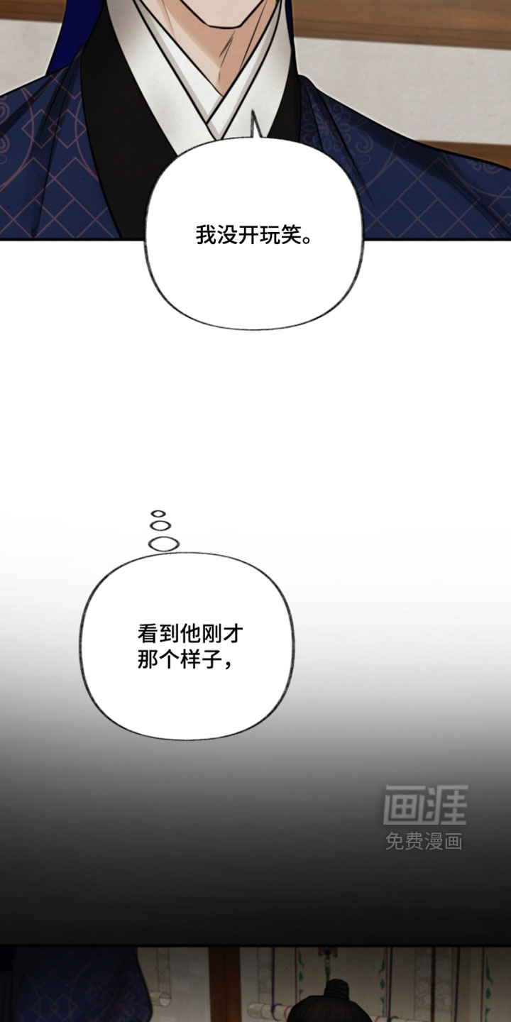 第39话2