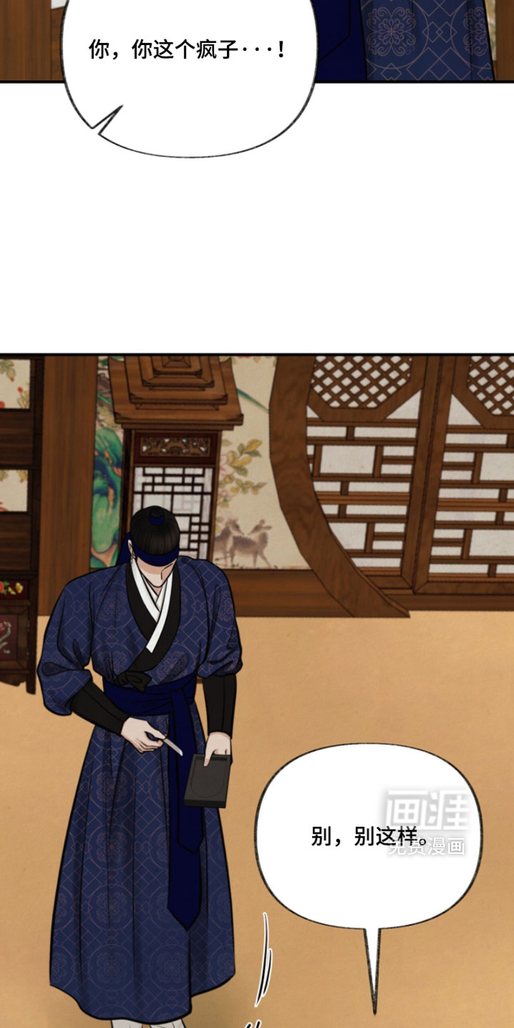 第39话22