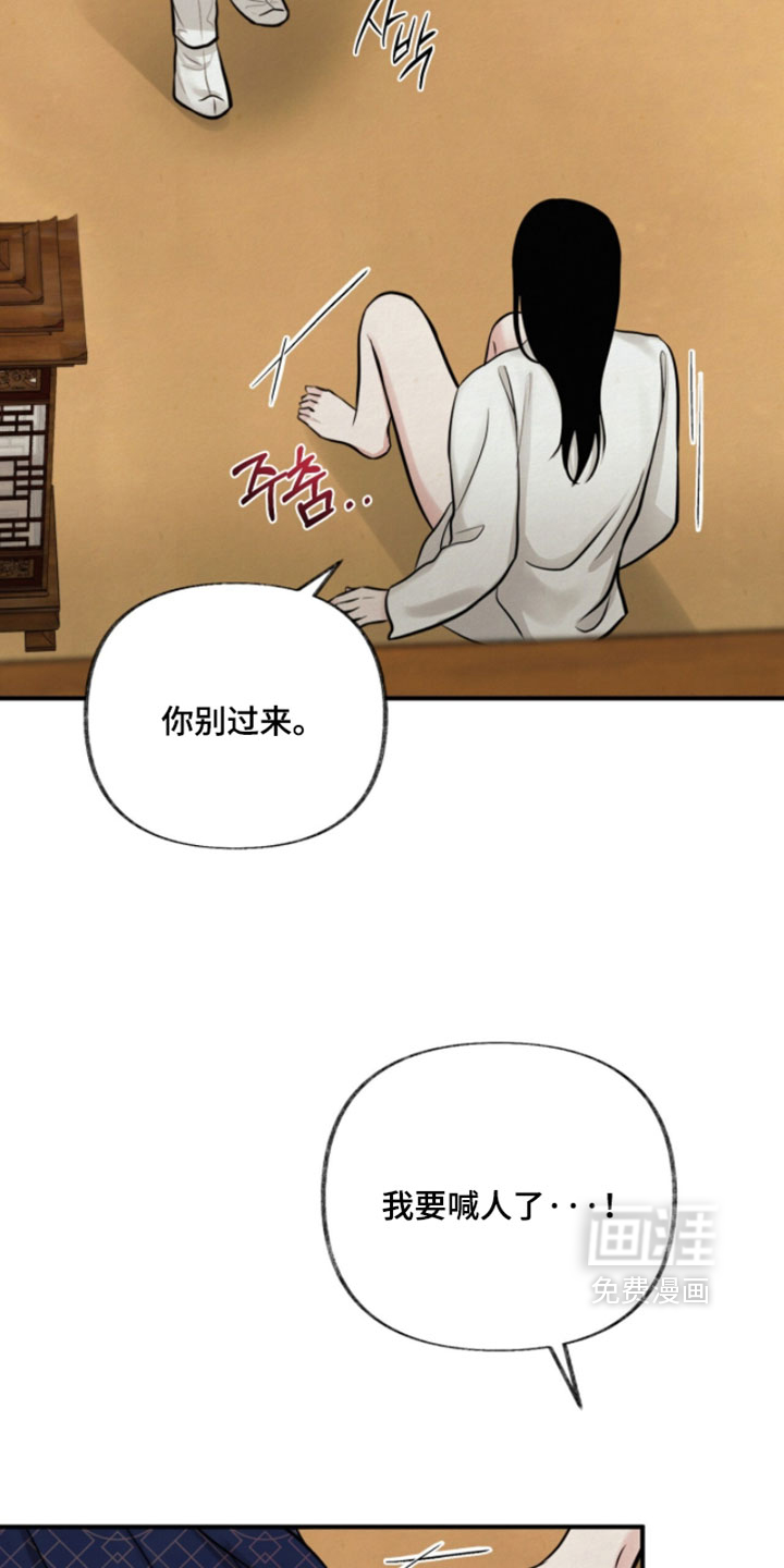 第39话23