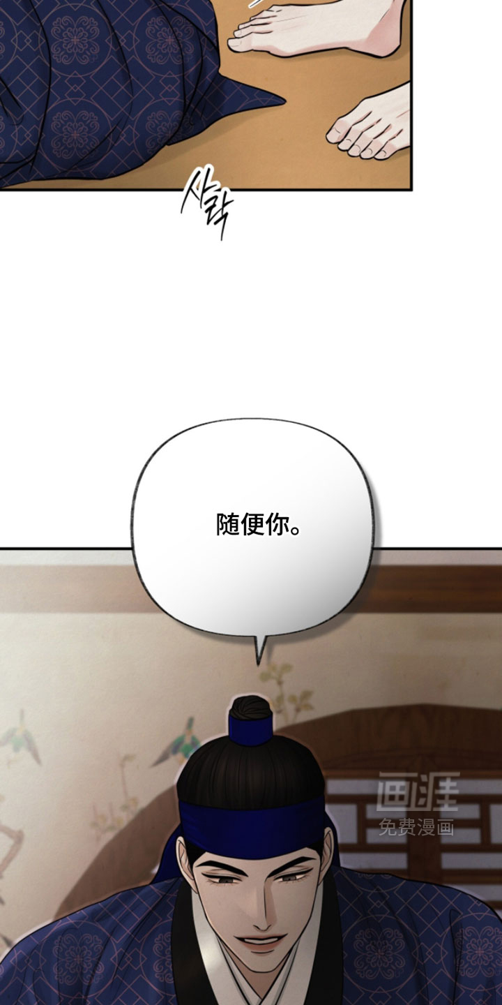 第39话24