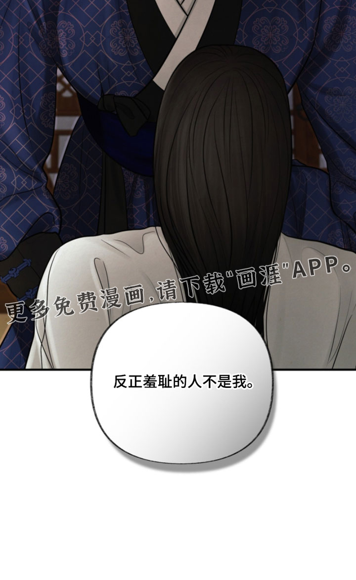 第39话25