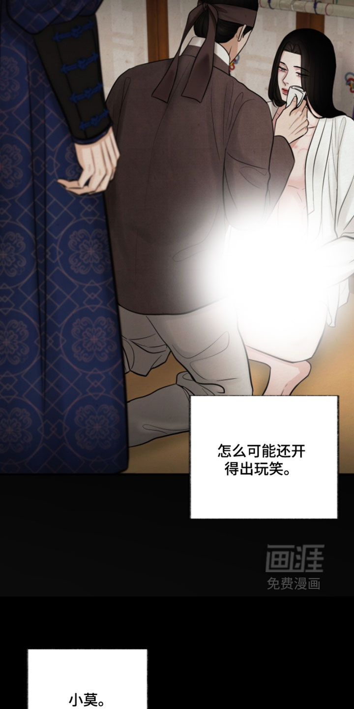 第39话3