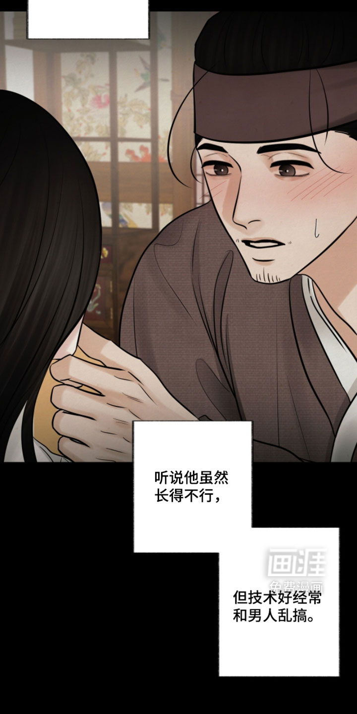 第39话4