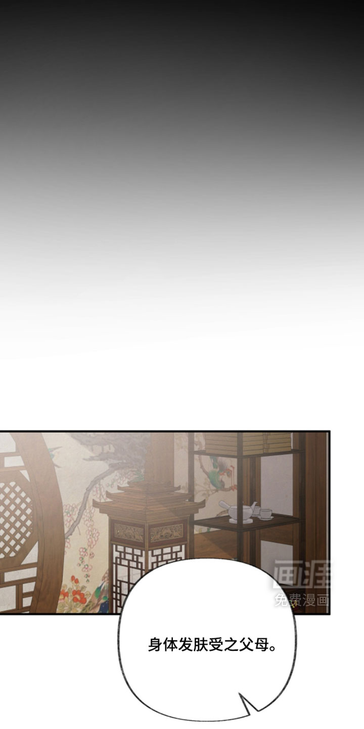 第39话7