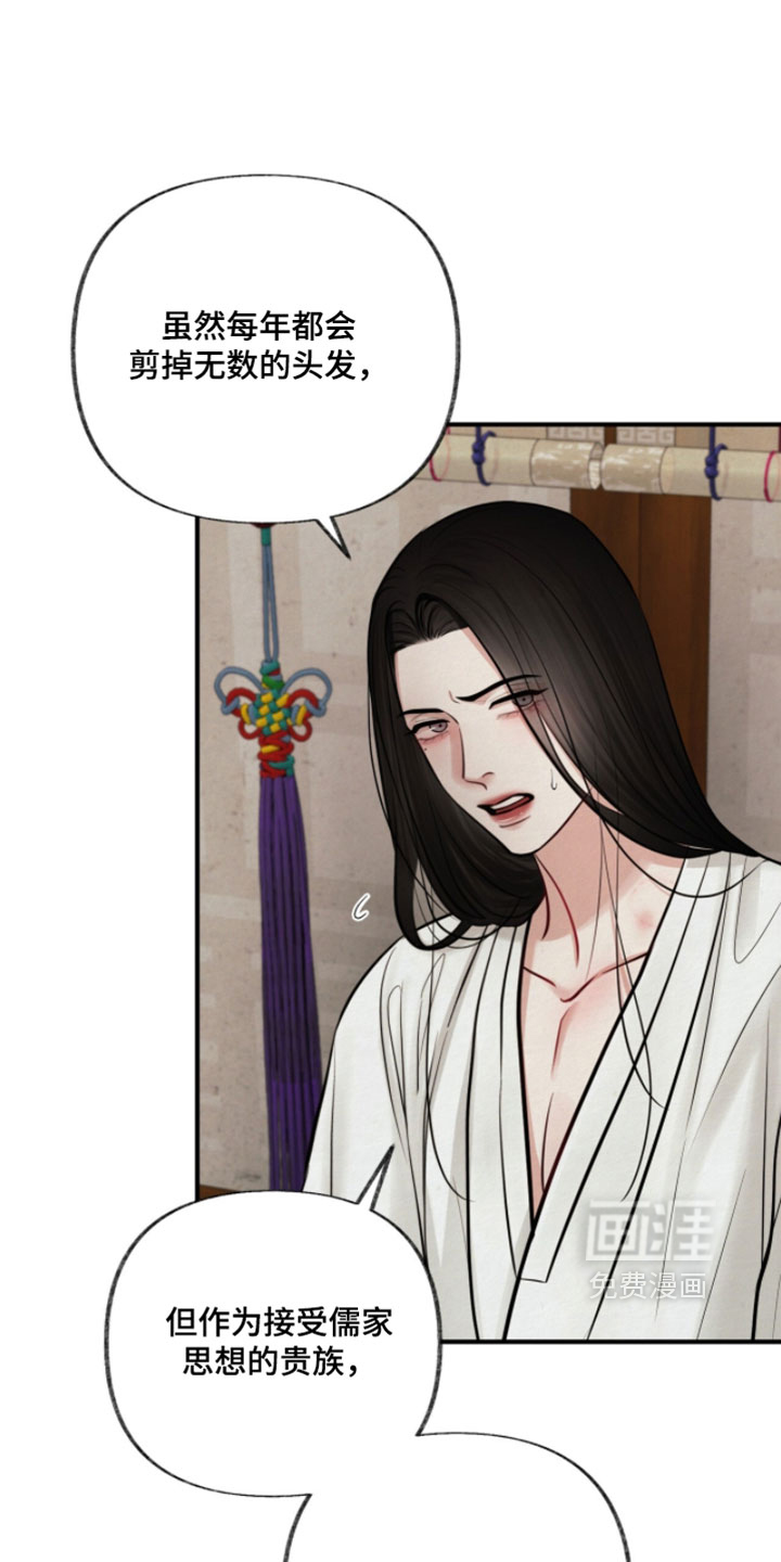 第39话8