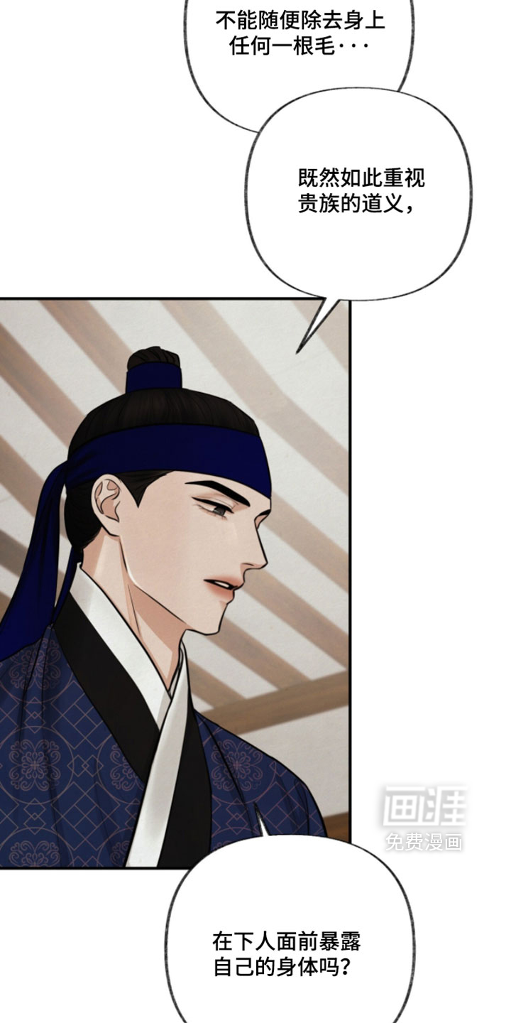 第39话9