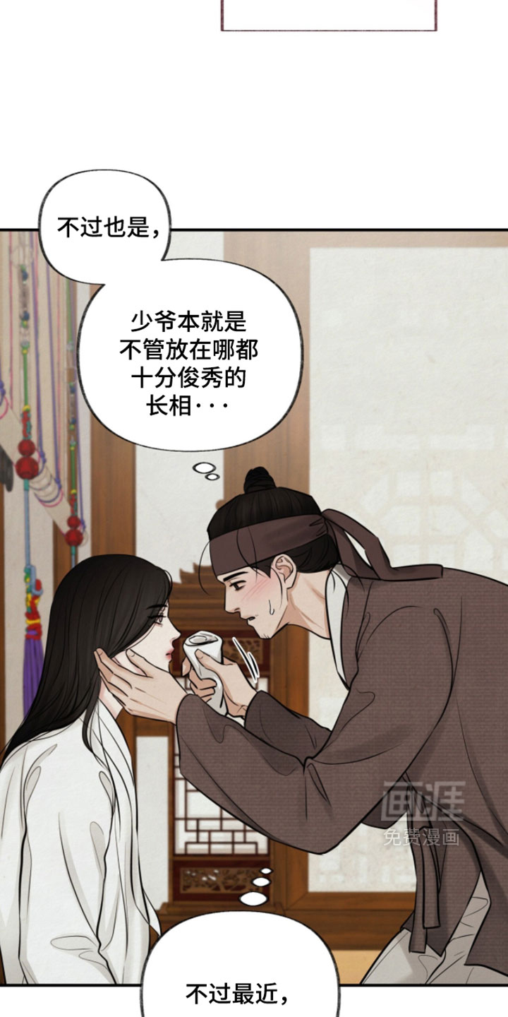 第38话1