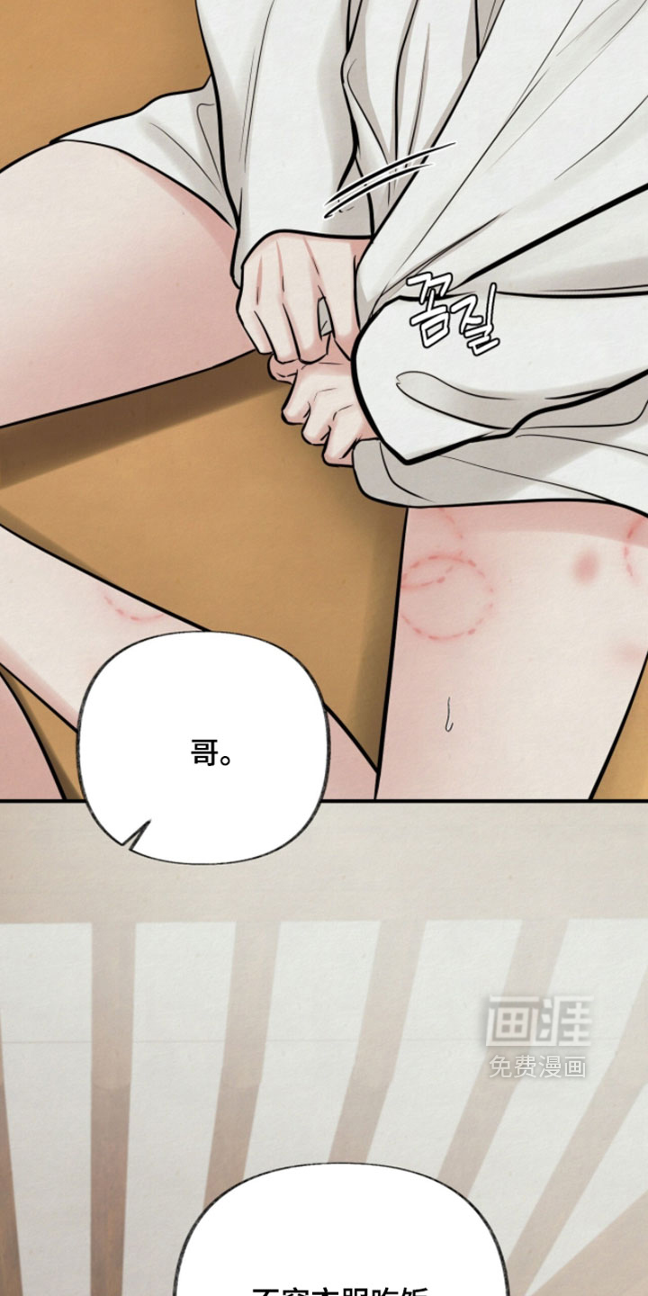 第38话10