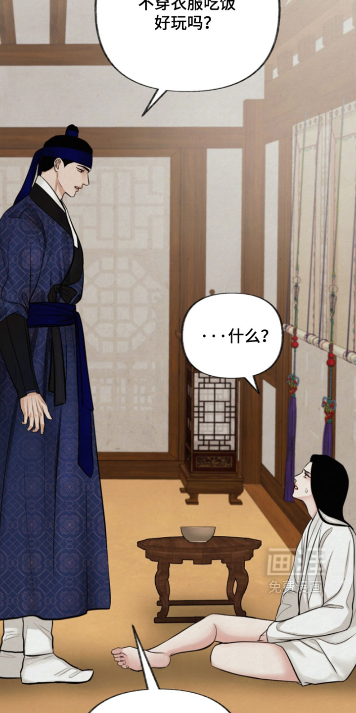 第38话11