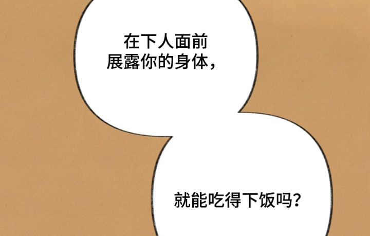 第38话12