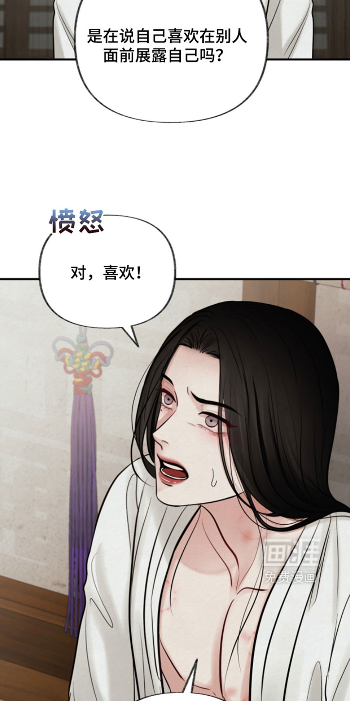 第38话19