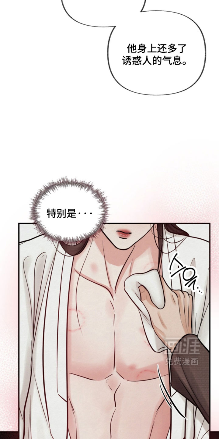 第38话2