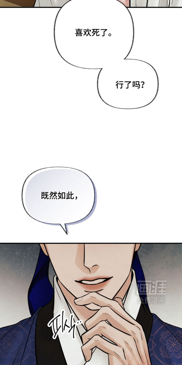 第38话20
