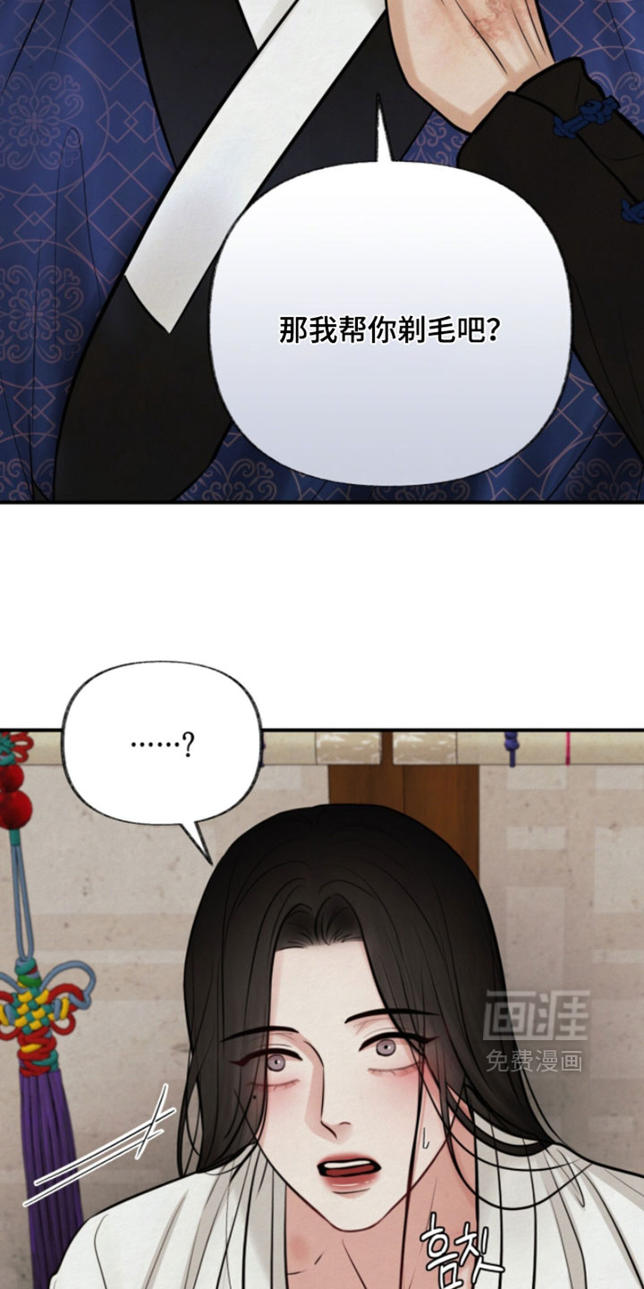 第38话21