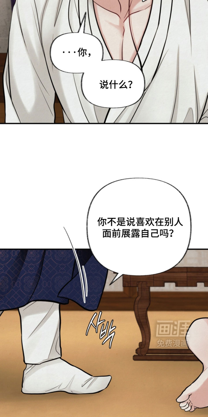 第38话22