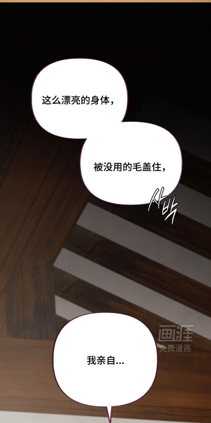 第38话23