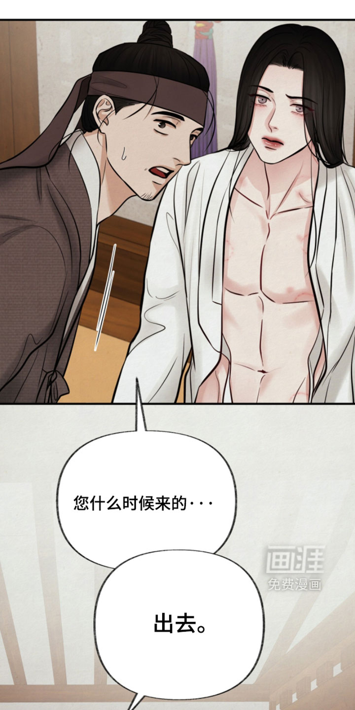 第38话5