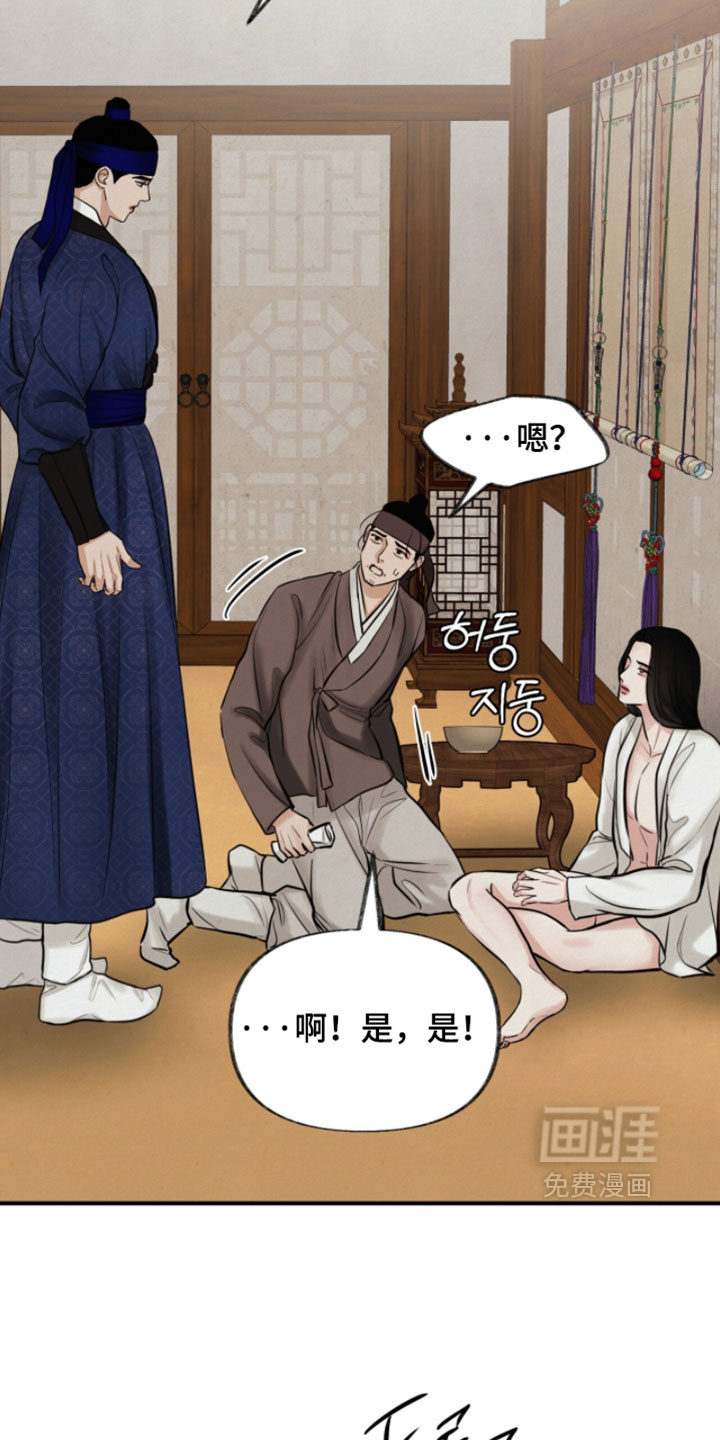 第38话6