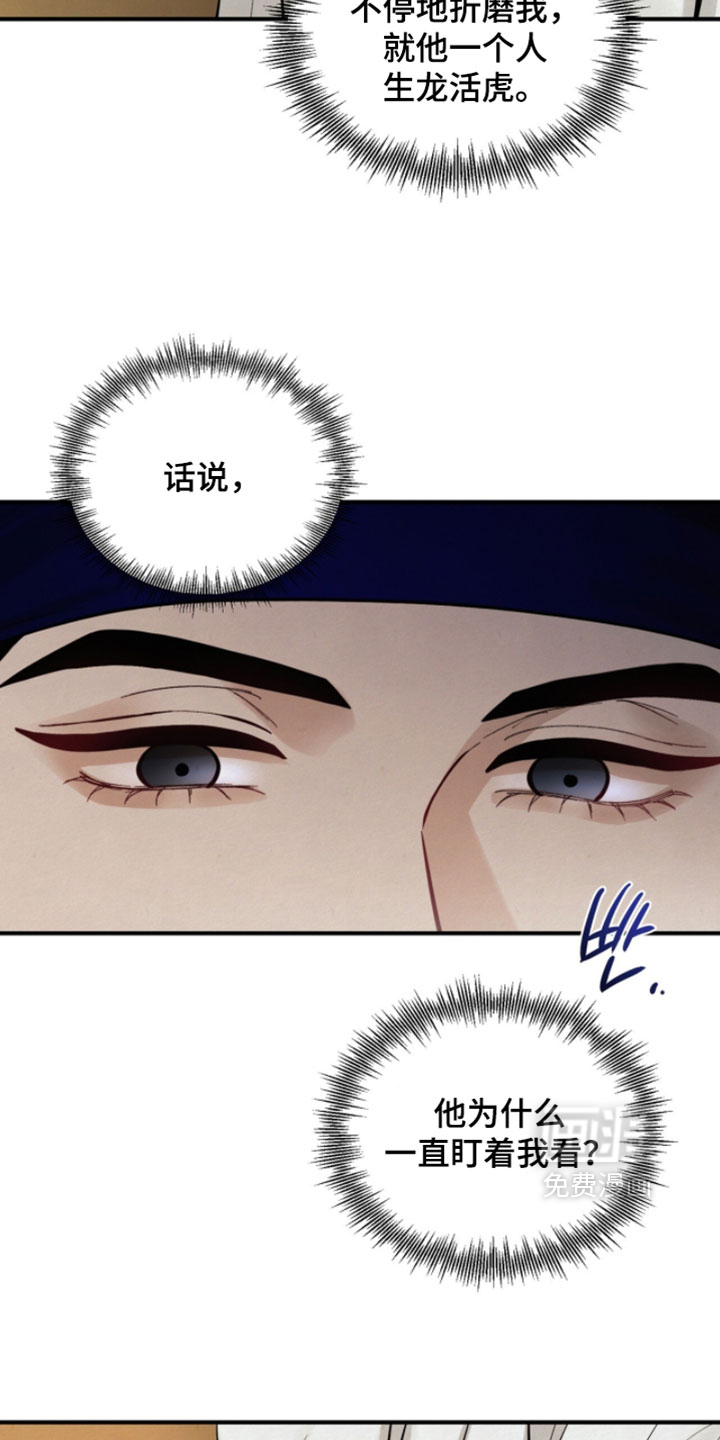 第38话9