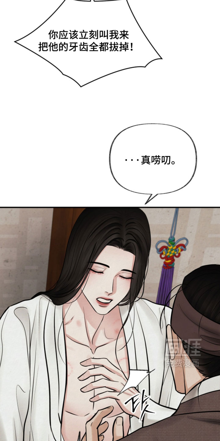 第37话1
